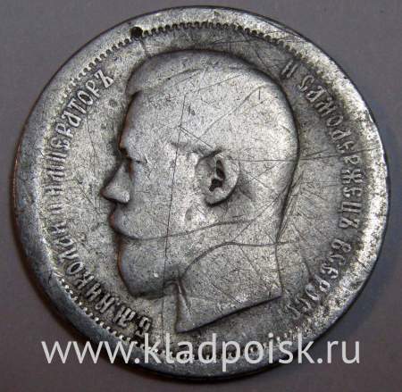 Монета 50 копеек 1896 года (полтина) Российская Империя, Николай II, серебро 900 пробы (Арт 2) АГ