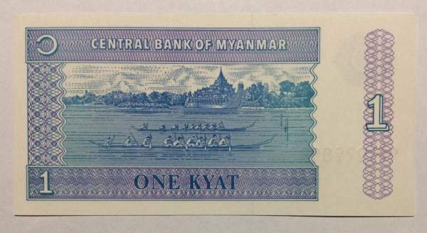 Банкнота Мьянма 1 кьят 1996 года