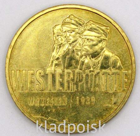 Монета 2 злотых Польша 2009 - Оборона Вестерплатте в сентябре 1939