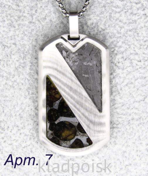 Кулон с метеоритами Aletai и Sericho, арт 7