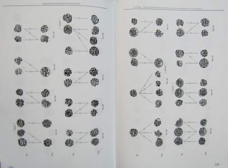 Книга Средневековая нумизматика Восточной Европы. Выпуск 9