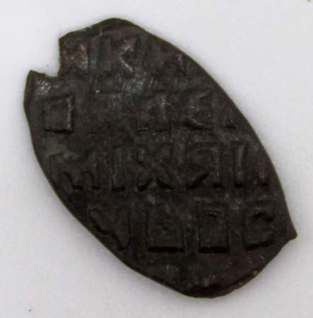 Копейка медь Алексей Михайлович (чешуя), Медный бунт, Старый монетный двор, арт 14