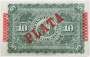 Банкнота 10 песо 1896 года Куба