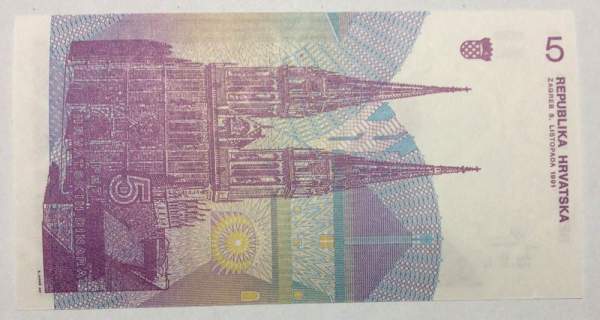 Банкнота 5 динаров 1991 года Хорватия Банкнота 5 динаров 1991 года Хорватия