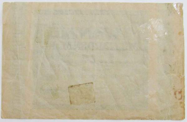 Банкнота 20 милиардов марок 1923 года - Веймарская Республика