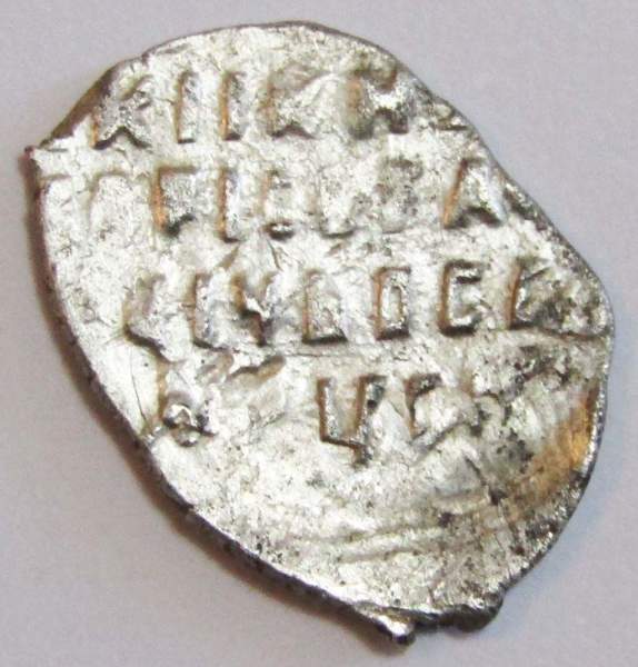 Копейка серебро Борис Федорович Годунов (чешуя), 1598-1605 гг. Новгородский денежный двор (арт 8)