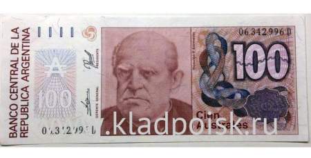Банкнота Аргентина 100 аустралей 1985-1990