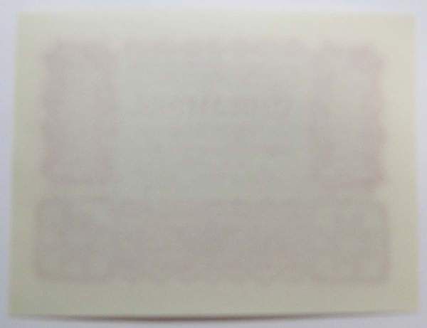 Банкнота 1 крона 1922 года Австрия