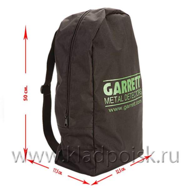 Рюкзак для металлоискателей серии Ace