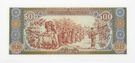Банкнота 500 кипов 2015 года Лаос