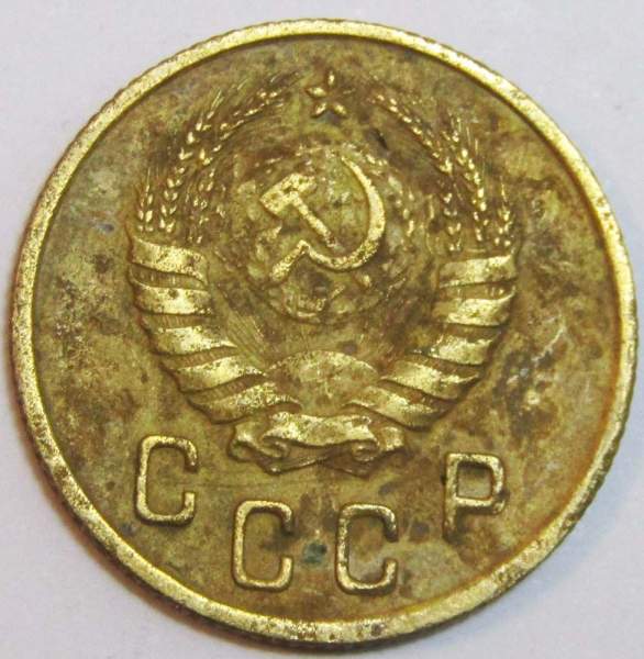 Монета 2 копейки СССР 1937 года, арт 4 Монета 2 копейки СССР 1937 года, арт 4