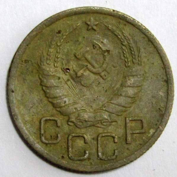 Монета 3 копейки СССР 1937 года﻿, арт 3