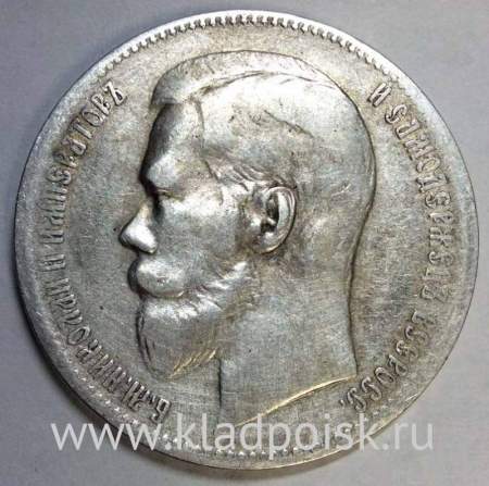 Монета 1 рубль 1897 года Российская Империя, Николай II, серебро 900 пробы, арт 5