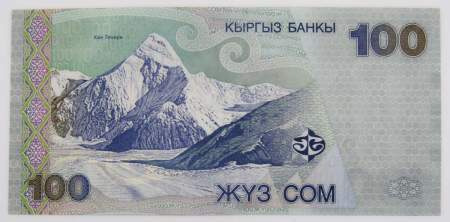 Банкнота 100 сомов 2002 года Киргизия, арт 2