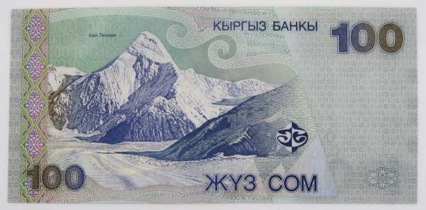 Банкнота 100 сомов 2002 года Киргизия, арт 2
