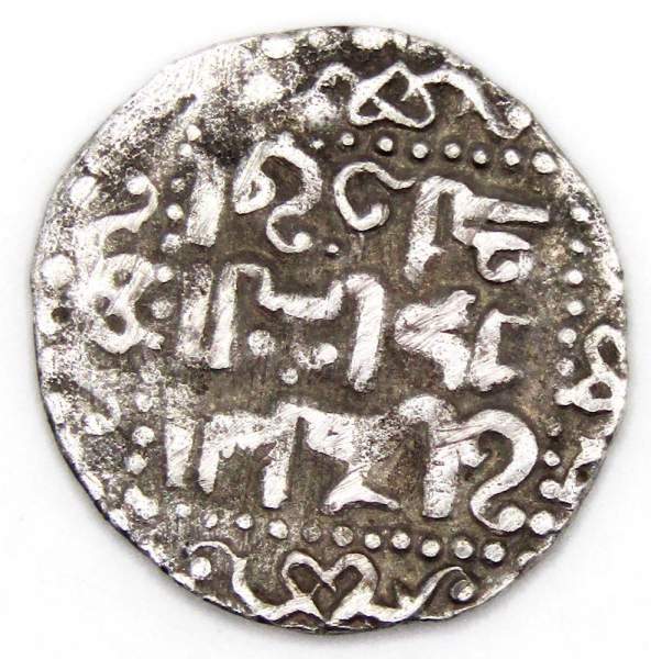 Монета Ордынский дирхем Узбек-хан Монета Ордынский дирхем Узбек-хан
