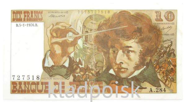 Банкнота 10 франков 1976 года Франция (Берлиоз)