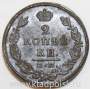 Монета 2 копейки Российской Империи 1825 ЕМ Александр I (арт 9)