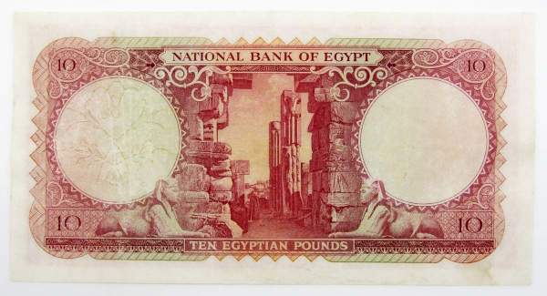 Банкнота 10 фунтов 1958 года Египет Банкнота 10 фунтов 1958 года Египет