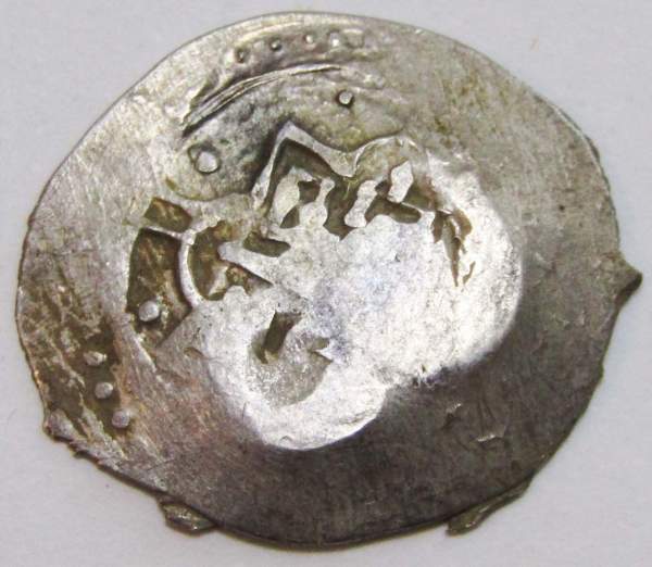 Денга Удельное княжество Рязанское, князь Федор Олегович, XV век, серебро, арт 2 Денга Удельное княжество Рязанское, князь Федор Олегович, XV век, серебро, арт 2