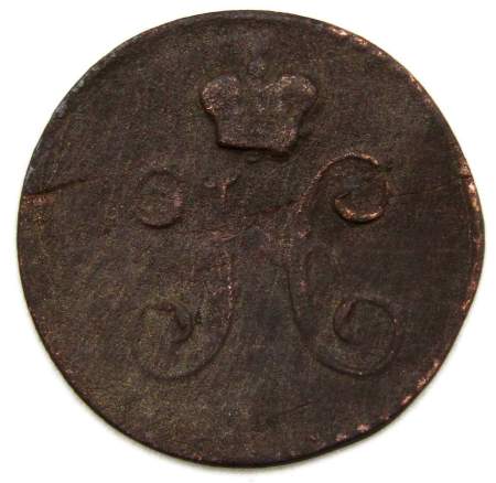 Монета 1/4 копейки Российской империи 1840 г. ЕМ Николай I