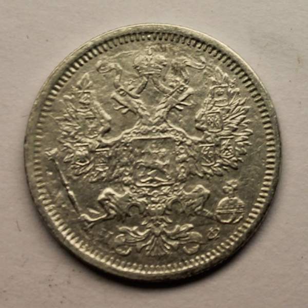 Монета 20 копеек 1878 года Российская Империя, Александр II, серебро (арт 2) Монета 20 копеек 1878 года Российская Империя, Александр II, серебро (арт 2)