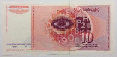 Банкнота 10 динаров 1990 года Югославия