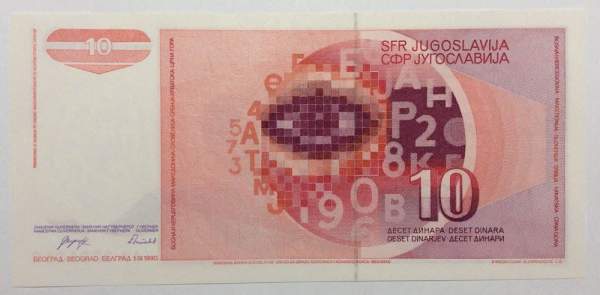 Банкнота 10 динаров 1990 года Югославия