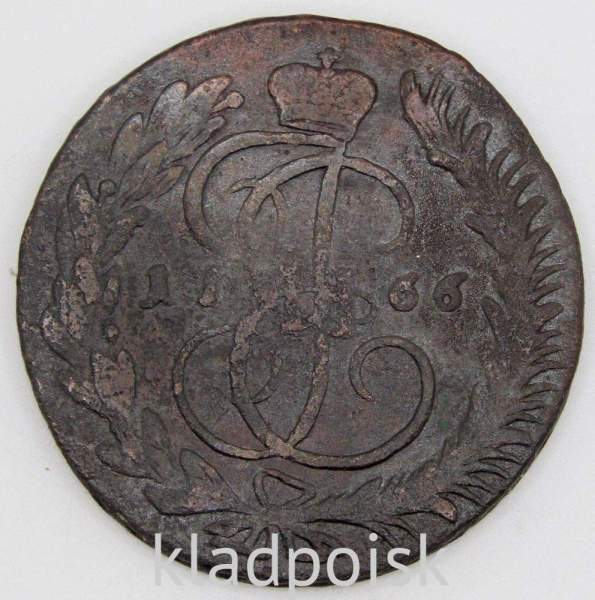 Монета 5 копеек Российской Империи 1766 ММ