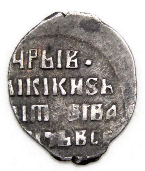 Копейка серебро Дмитрий Иванович (Лжедмитрий), чешуйка, 1605 г., Москва