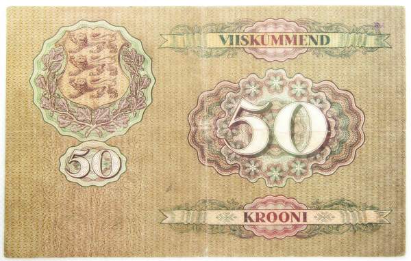 Банкнота 50 крон 1929 года Эстония