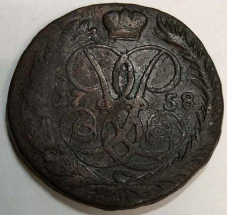 Монета 2 копейки 1758 года, Российская Империя, Елизавета I (арт 3) Монета 2 копейки 1758 года, Российская Империя, Елизавета I (арт 3)