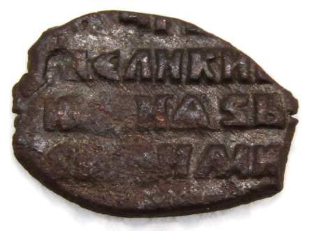 Копейка медь Алексей Михайлович (чешуя), Медный бунт, Кукенойский денежный двор, арт 2