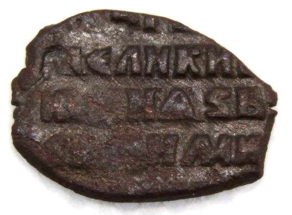 Копейка медь Алексей Михайлович (чешуя), Медный бунт, Кукенойский денежный двор, арт 2