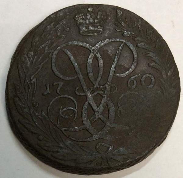 Монета 2 копейки 1760 года, Российская Империя, Елизавета I