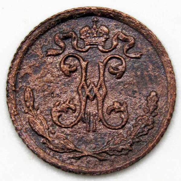 Монета 1/4 копейки Российской империи 1909 г. СПБ Николай II, арт 3 Монета 1/4 копейки Российской империи 1909 г. СПБ Николай II, арт 3