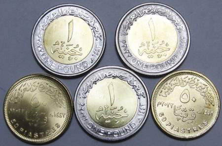 Набор юбилейных монет Египет 2021-2022 года, 5 монет