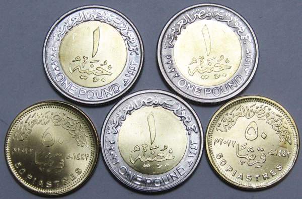 Набор юбилейных монет Египет 2021-2022 года, 5 монет