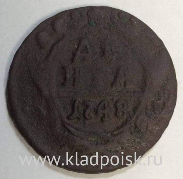 Монета 1 денга 1748 года, Российская Империя, Елизавета I Монета 1 денга 1748 года, Российская Империя, Елизавета I