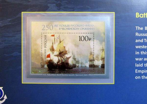 Тематический набор марок в красочном альбоме «Россия - морская держава» Тематический набор марок в красочном альбоме «Россия - морская держава»