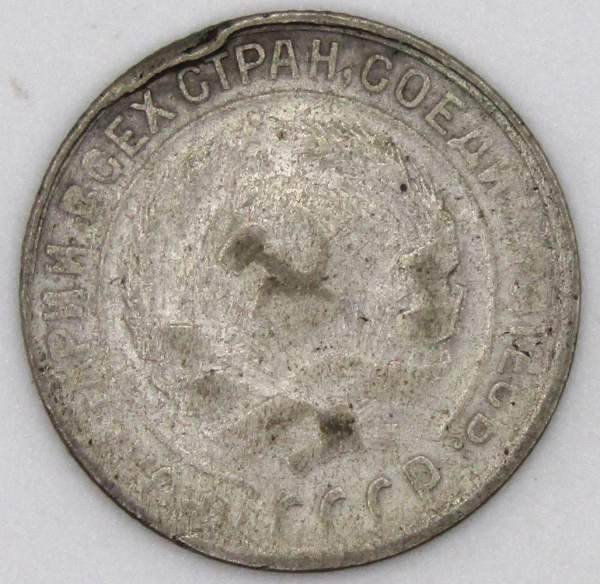 Монета 10 копеек СССР 1930 года, арт 2 Монета 10 копеек СССР 1930 года, арт 2