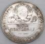 Монета 50 копеек 1924 года, СССР, серебро 900 пробы (арт 6)