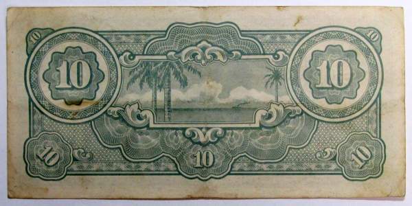 Банкнота 10 долларов 1942-1944 гг - Японская оккупация Малайи, арт 3