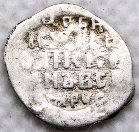 Копейка (чешуя) серебро Иван IV Васильевич Грозный 1533-1584 гг., Новгородский денежный двор, ПС, ГКХ № 10, арт 3