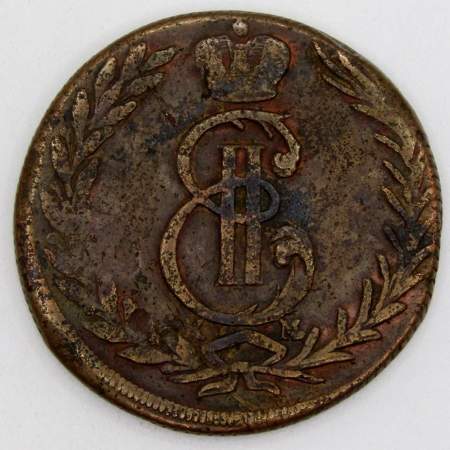 Монета 5 копеек Российской Империи 1772 КМ Сибирская монета