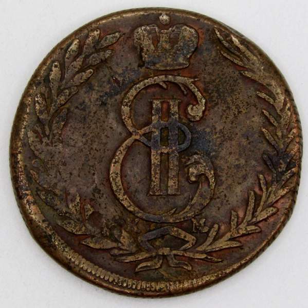 Монета 5 копеек Российской Империи 1772 КМ Сибирская монета