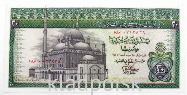 Банкнота 20 фунтов 1976 года Египет Банкнота 20 фунтов 1976 года Египет
