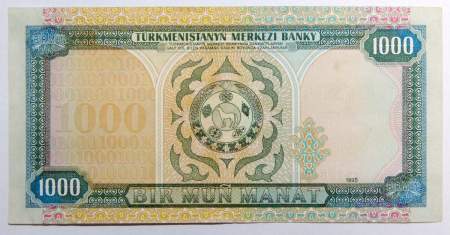 Банкнота 1000 манатов 1995 года Туркменистан