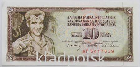 Банкнота 10 динаров 1968 года Югославия, арт 2