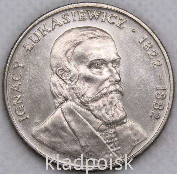 Монета 50 злотых Польша, Игнатий Лукасевич, 1983, арт 3